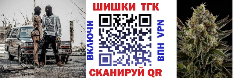 Купить закладку Тольятти ГАШИШ Лсд 25 Меф APVP Конопля KRAKEN ссылки АМФ Кокаин