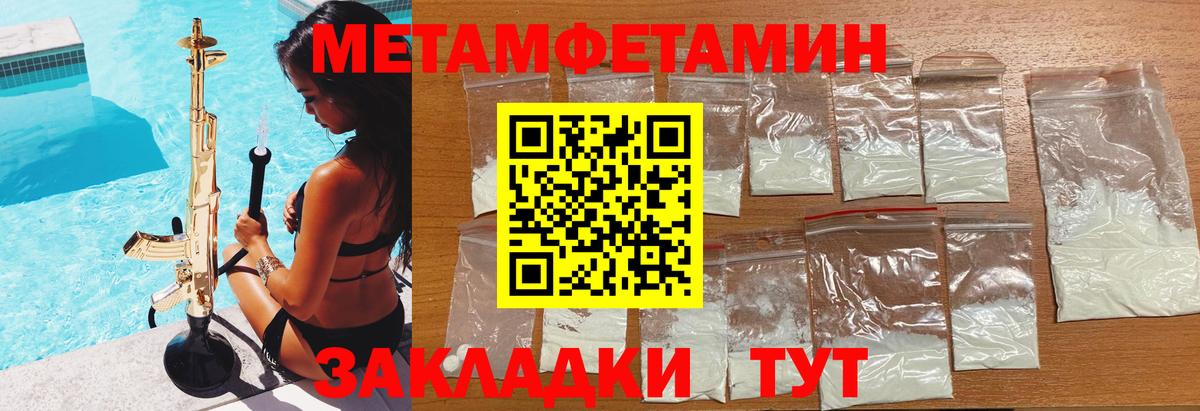 Amphetamine Premium Тольятти
