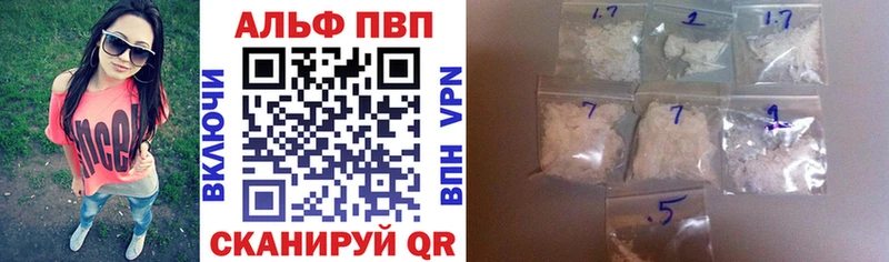 купить наркотик  Тольятти  Альфа ПВП мука 
