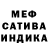 МЕТАДОН кристалл BomjValera2288