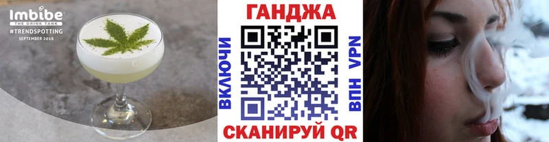Cannafood марихуана  МЕГА ССЫЛКА  Тольятти  наркота 