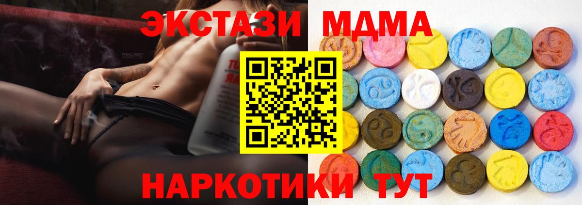 Экстази louis Vuitton Тольятти