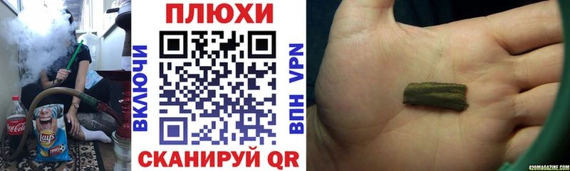 ГАШИШ ice o lator  цены   Тольятти 