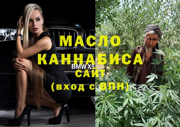кристаллы Алзамай