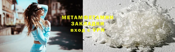 мет Абаза