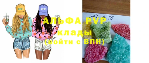 spice Абинск