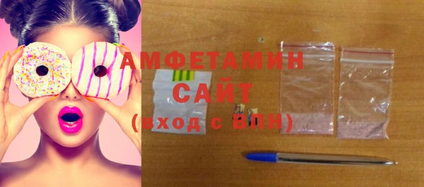 соль курить ск Абдулино