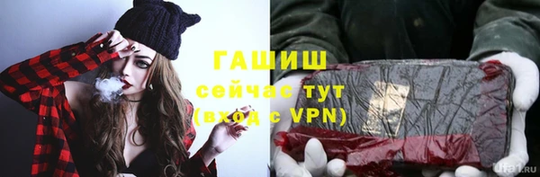 гашиш Алексеевка