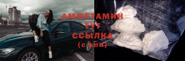 соль курить ск Абдулино