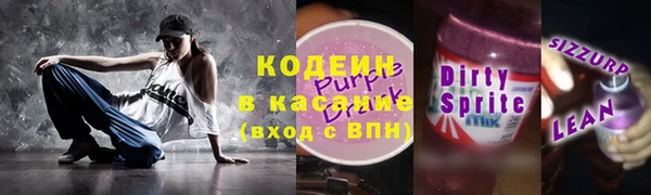 мет Абаза