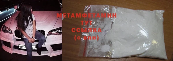 мет Абаза