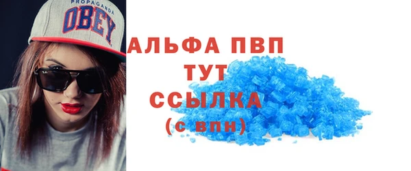 соль курить ск Абдулино