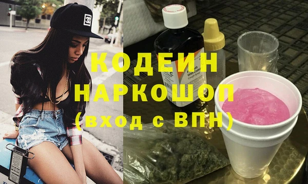 spice Абинск