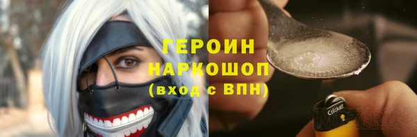 spice Абинск