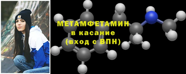 мет Абаза