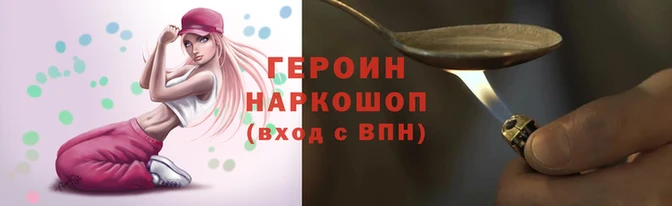эйфоретик Саяногорск