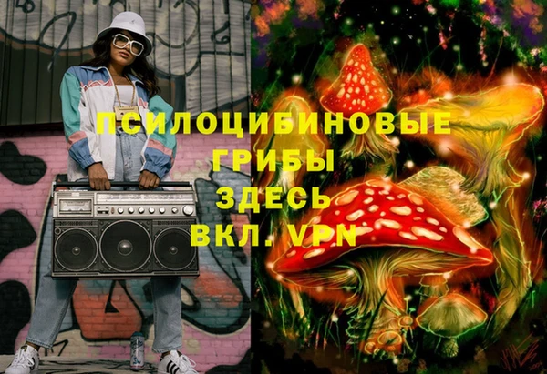 соль курить ск Абдулино