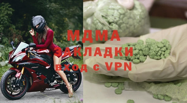 соль курить ск Абдулино