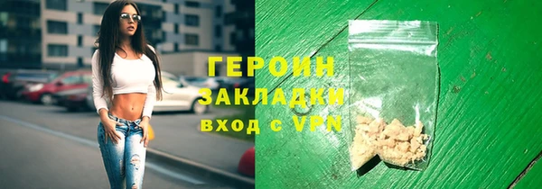 соль курить ск Абдулино