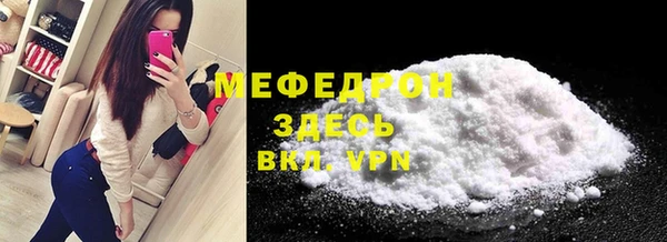эйфоретик Саяногорск