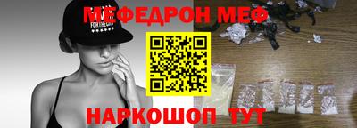 кокаин VHQ Новодвинск