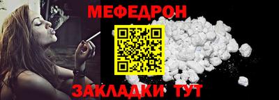 кристаллы Новозыбков