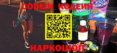 кокаин VHQ Новодвинск