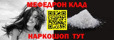ALPHA-PVP Новокубанск