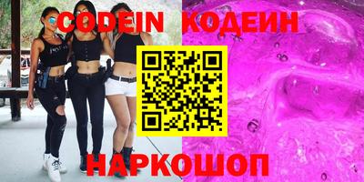 кристаллы Новозыбков