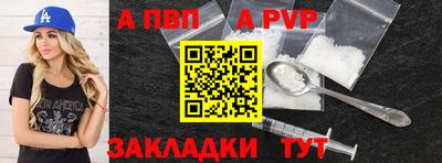кокаин VHQ Новодвинск