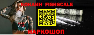 кристаллы Новозыбков