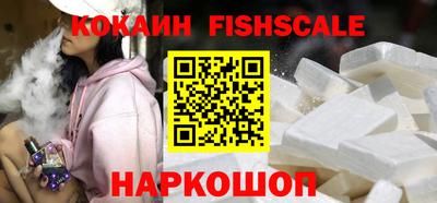 кристаллы Новозыбков