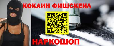 ALPHA-PVP Новокубанск
