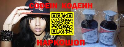 кокаин VHQ Новодвинск