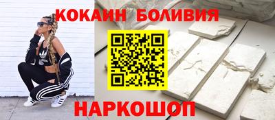 ALPHA-PVP Новокубанск