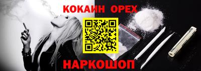 ALPHA-PVP Новокубанск