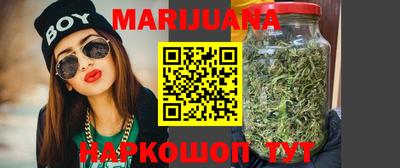 кристаллы Новозыбков