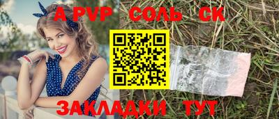 кристаллы Новозыбков