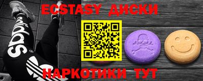 кристаллы Новозыбков