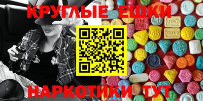 кокаин VHQ Новодвинск