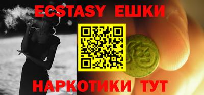 ALPHA-PVP Новокубанск