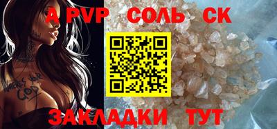 кокаин VHQ Новодвинск