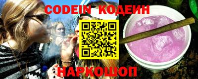 кристаллы Новозыбков