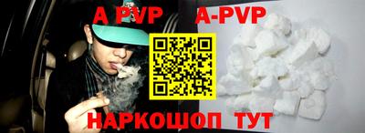 кристаллы Новозыбков