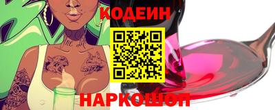 кристаллы Новозыбков
