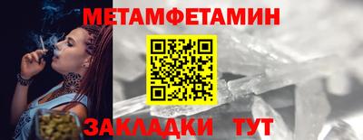 ALPHA-PVP Новокубанск