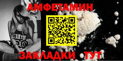кокаин VHQ Новодвинск