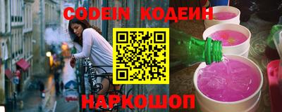ALPHA-PVP Новокубанск