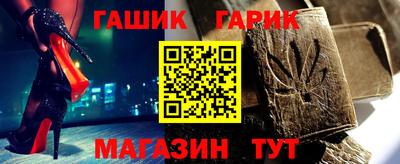 ALPHA-PVP Новокубанск