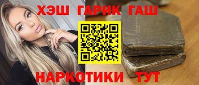 ALPHA-PVP Новокубанск